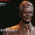 无极百晓生