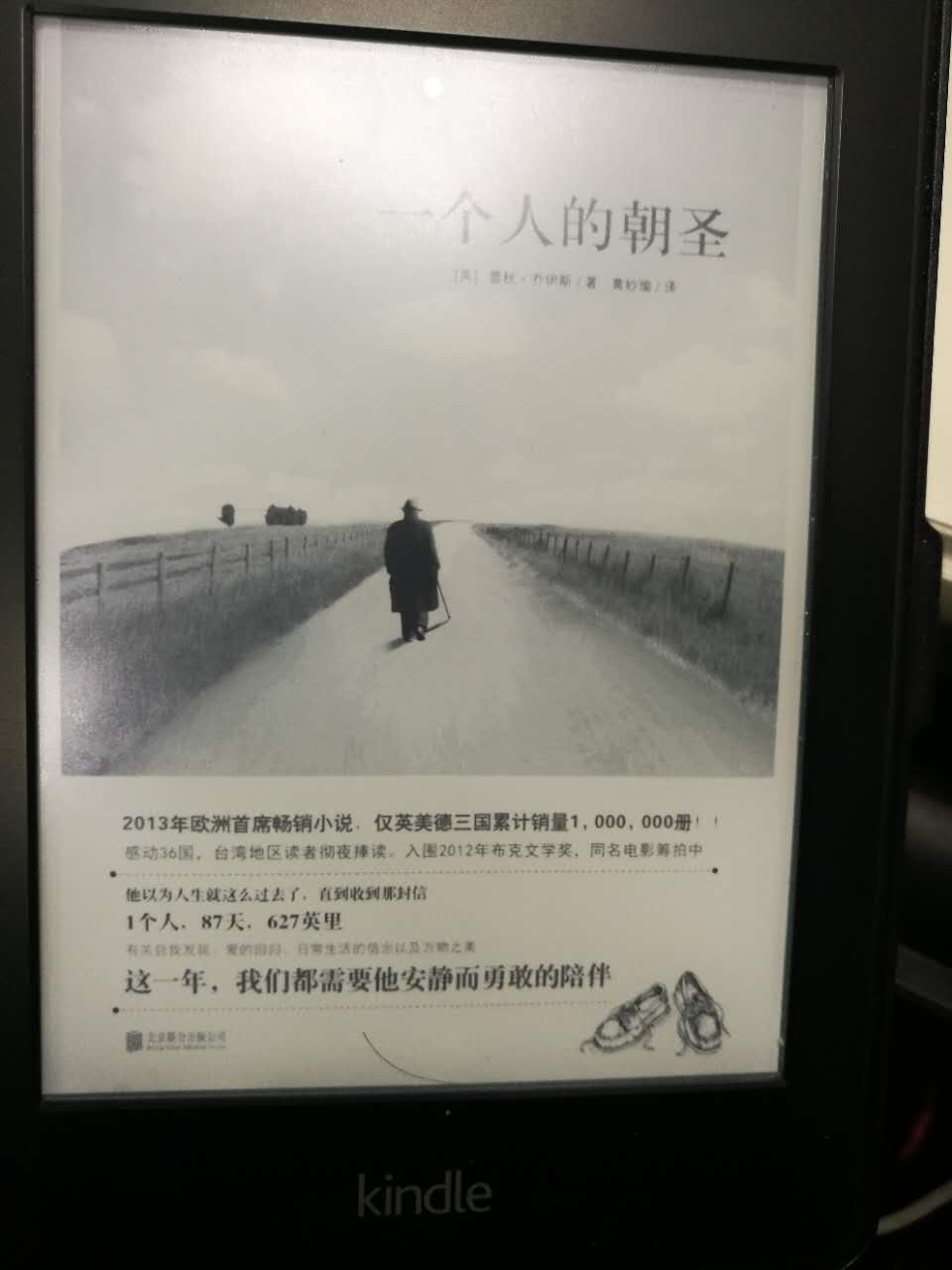 微信图片_20170406162202