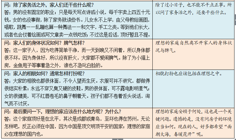 QQ图片20180413211204