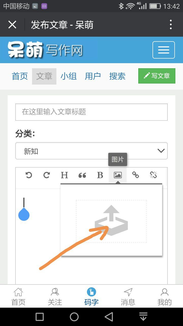 mmexport1510551970507